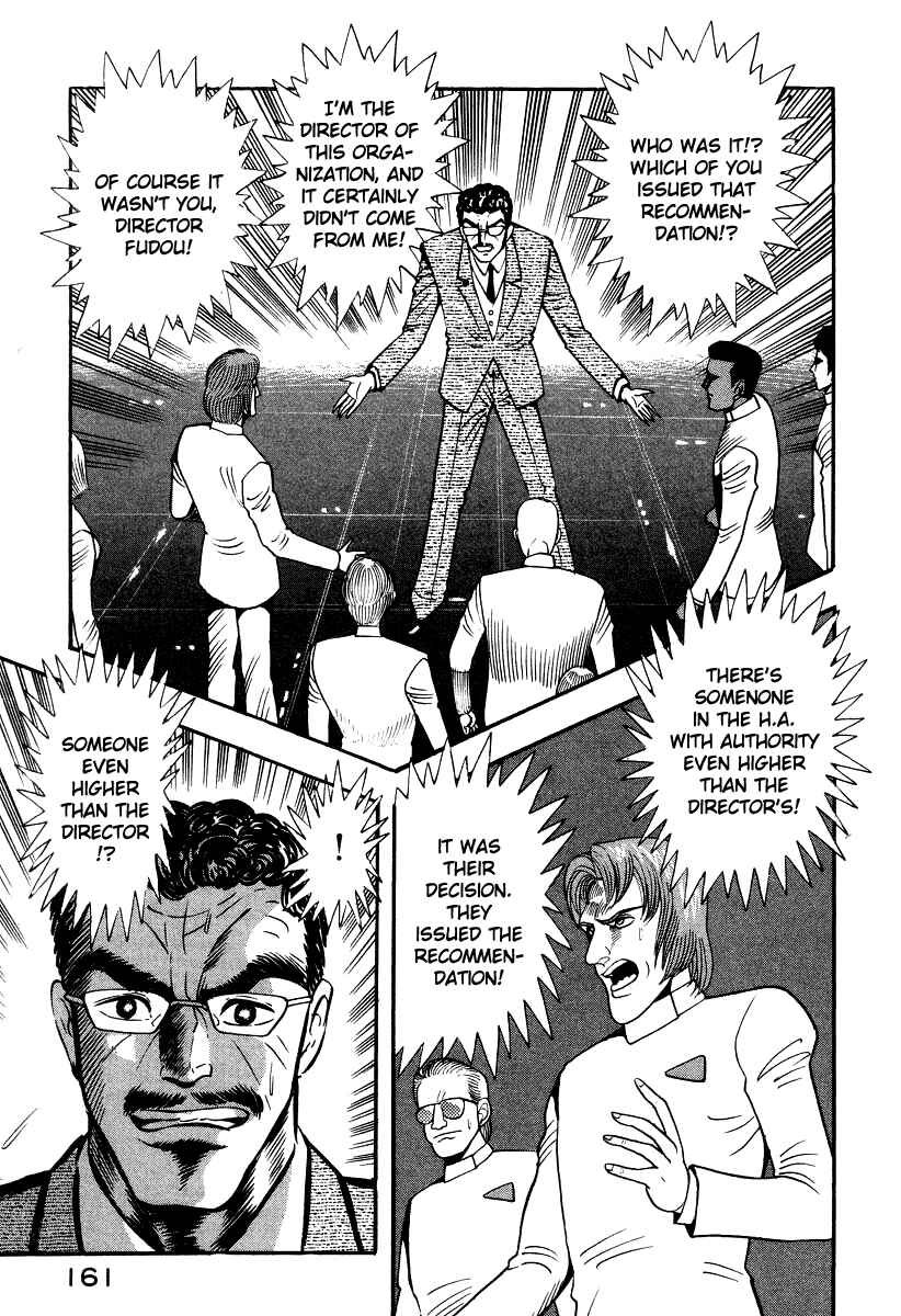 Page 7 Chapter 64 Devilman Lady