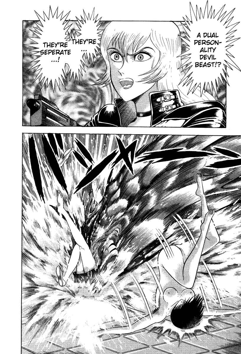 Page 100 Chapter 6 Devilman Lady