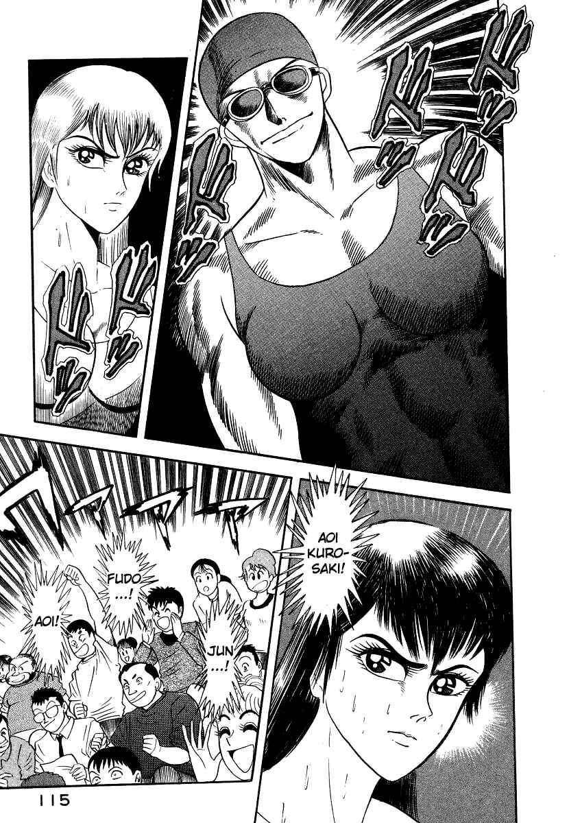 Page 12 Chapter 6 Devilman Lady