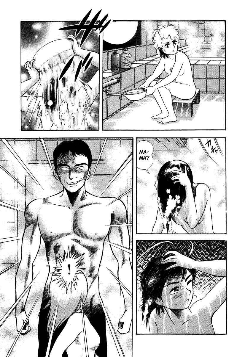 Page 26 Chapter 6 Devilman Lady