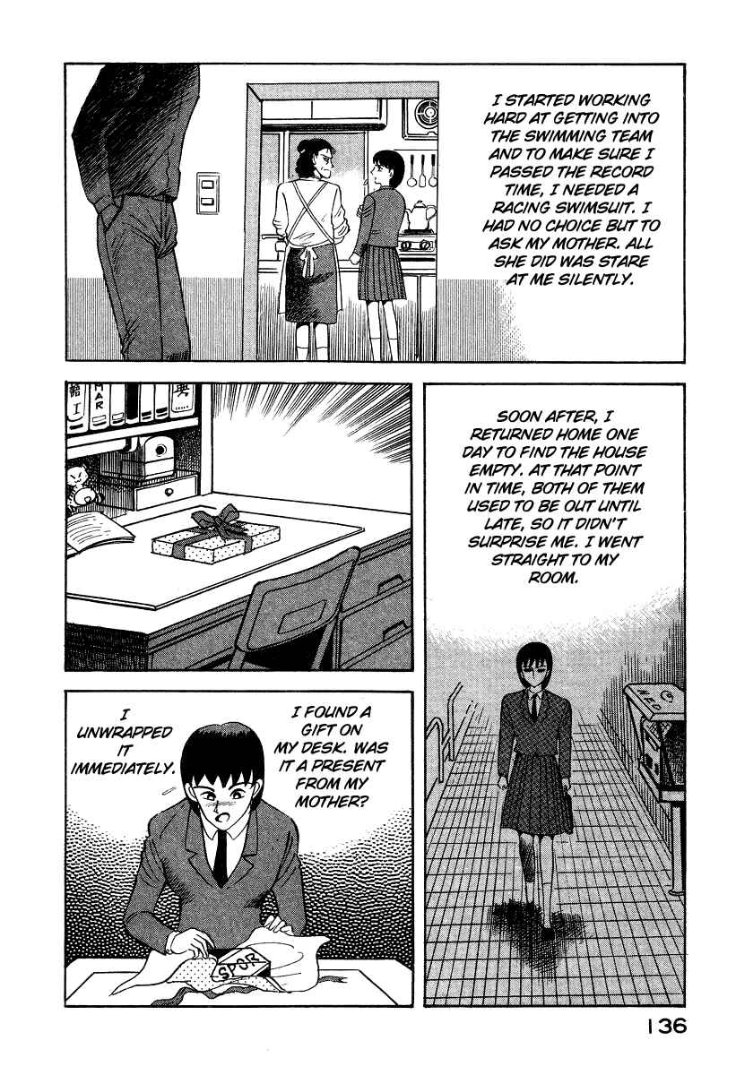 Page 33 Chapter 6 Devilman Lady