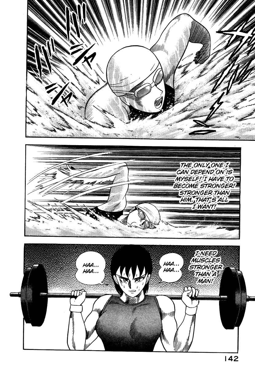 Page 39 Chapter 6 Devilman Lady