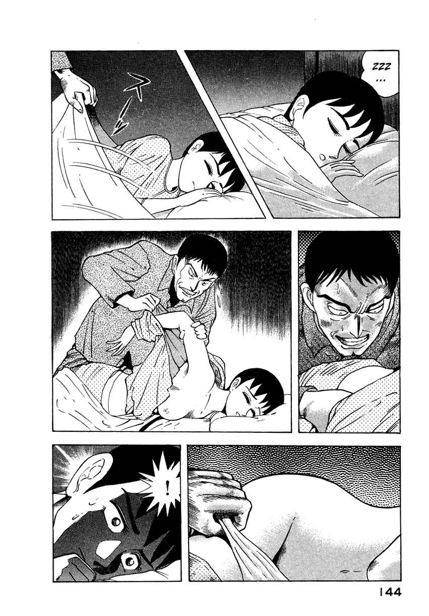 Page 41 Chapter 6 Devilman Lady