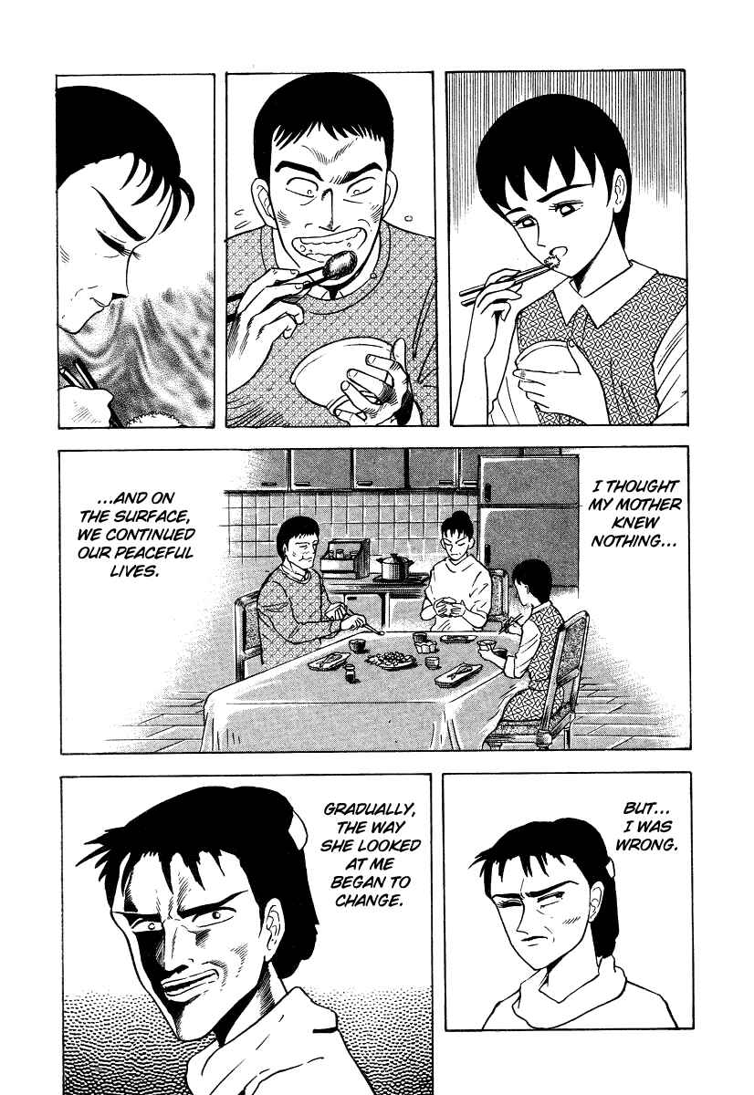Page 46 Chapter 6 Devilman Lady