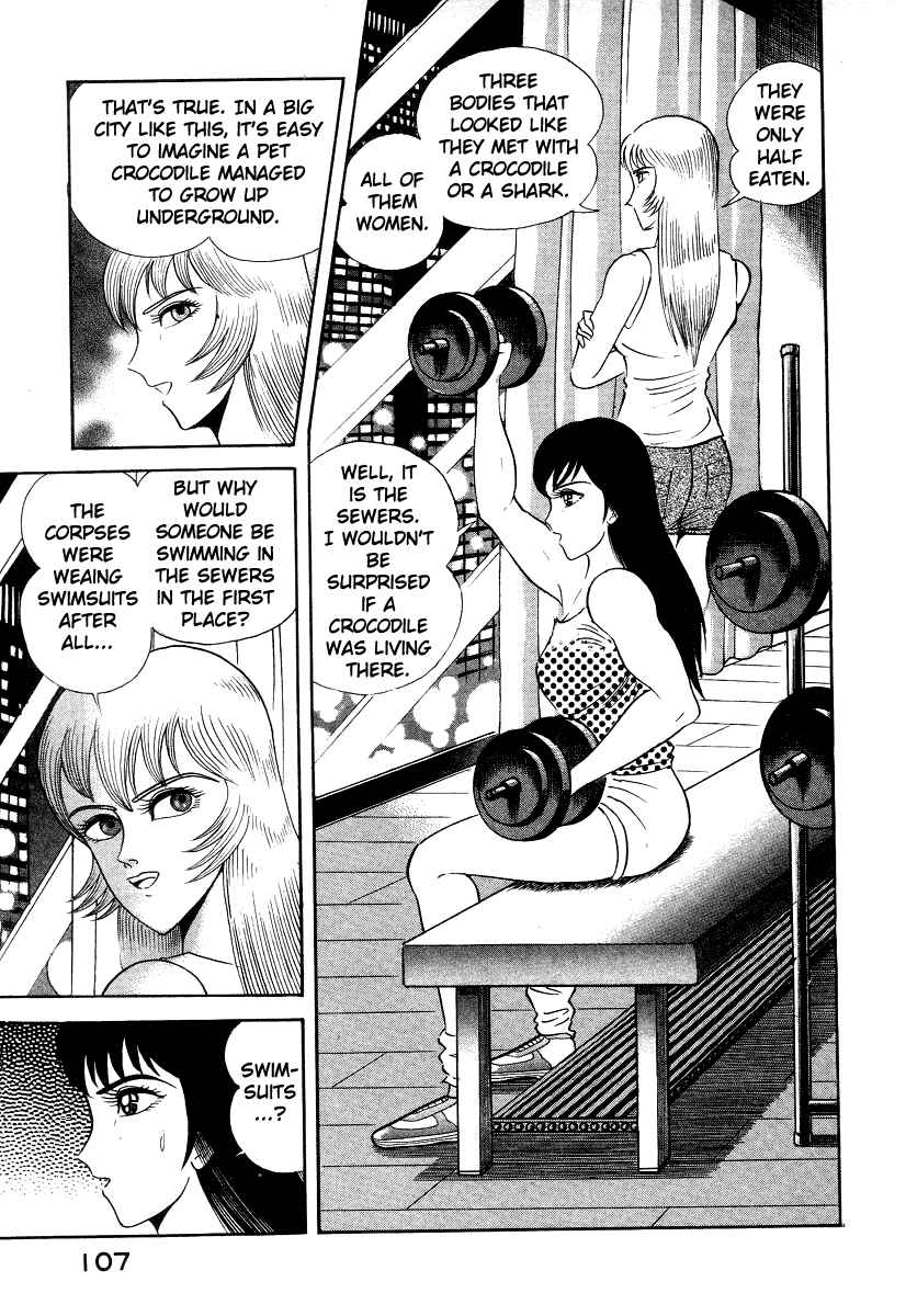 Page 5 Chapter 6 Devilman Lady