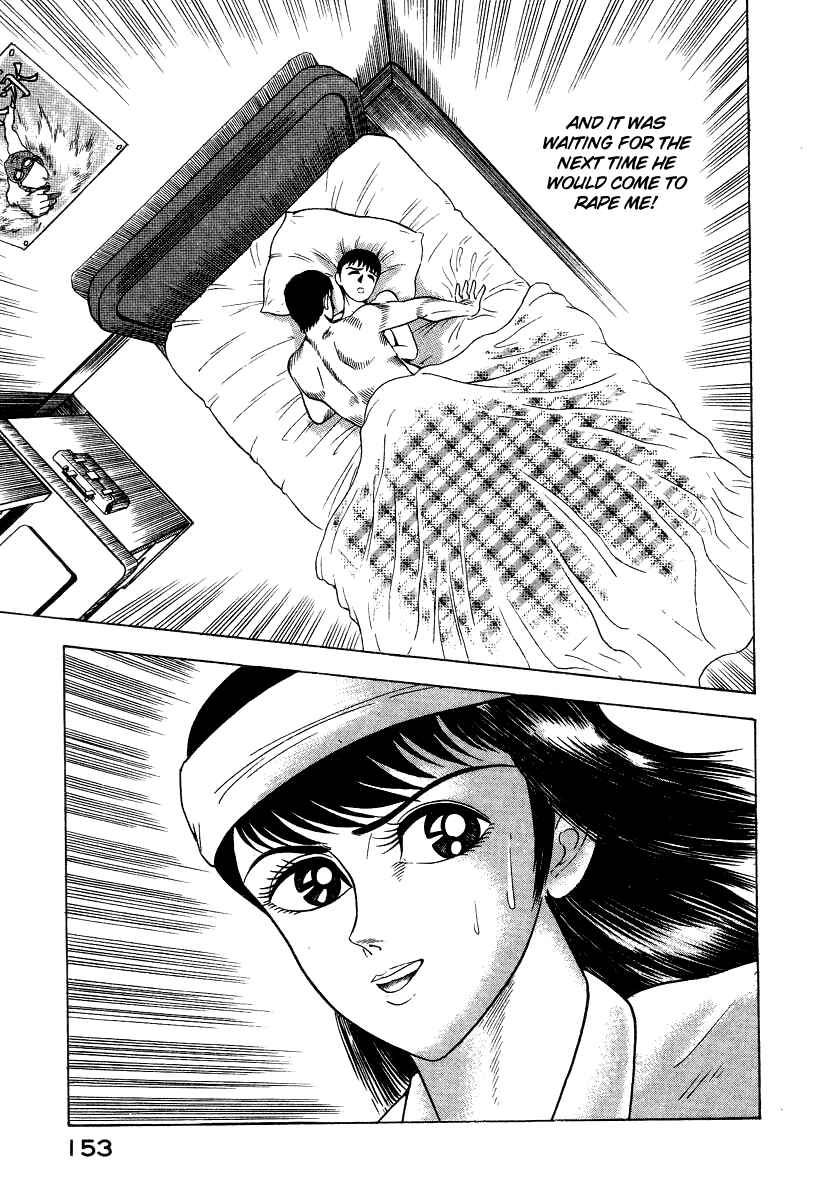 Page 50 Chapter 6 Devilman Lady