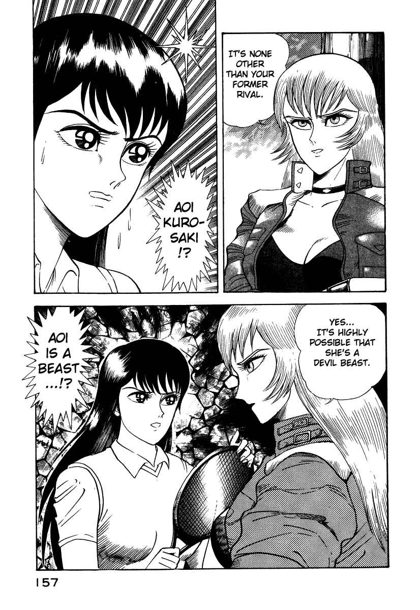 Page 54 Chapter 6 Devilman Lady
