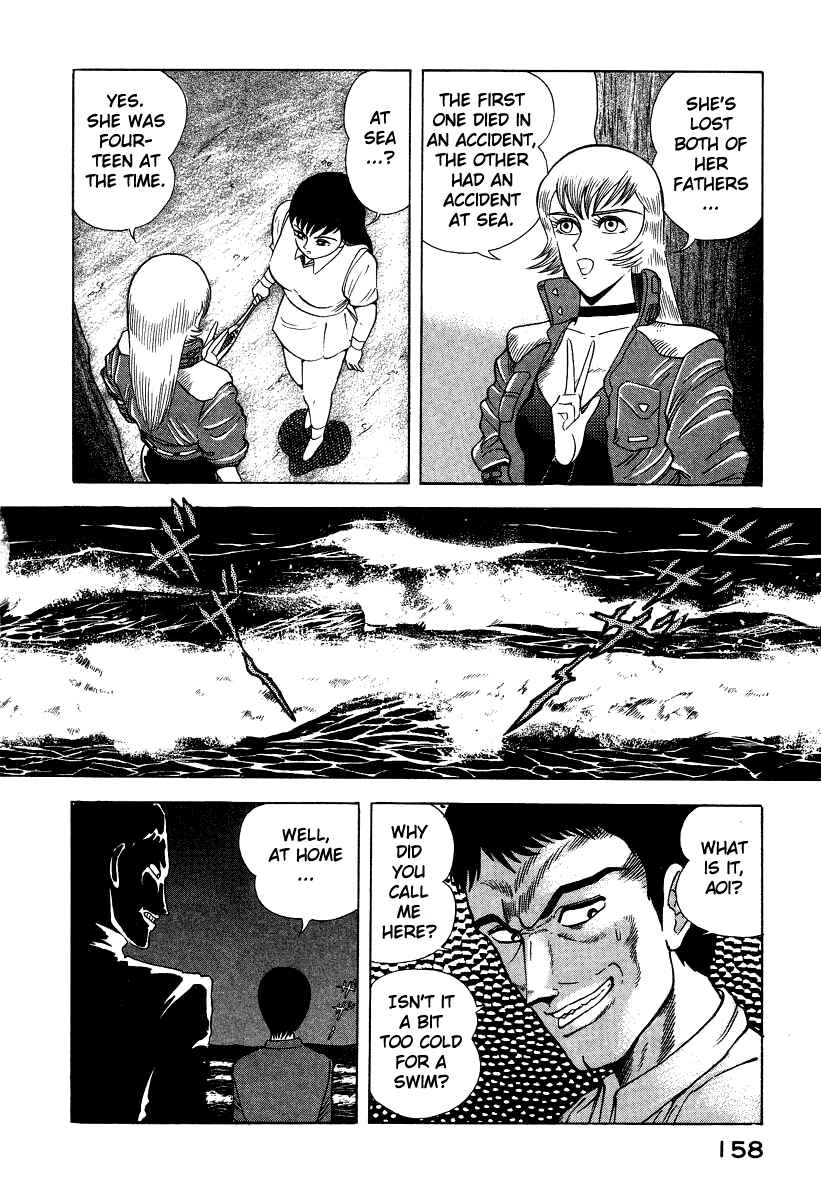 Page 55 Chapter 6 Devilman Lady