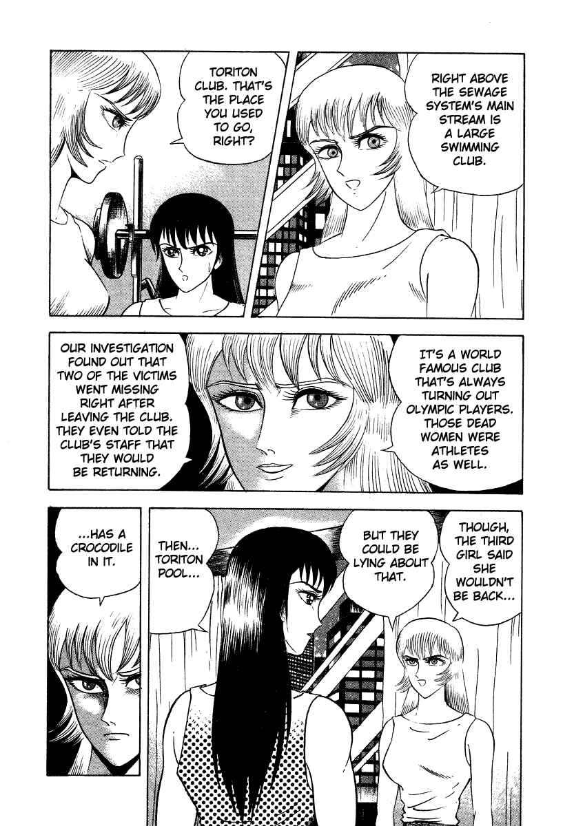 Page 6 Chapter 6 Devilman Lady
