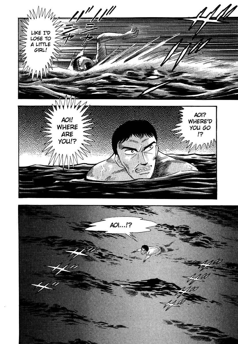 Page 60 Chapter 6 Devilman Lady