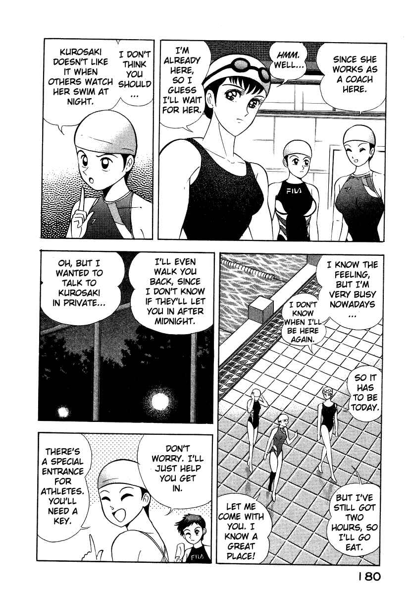Page 77 Chapter 6 Devilman Lady