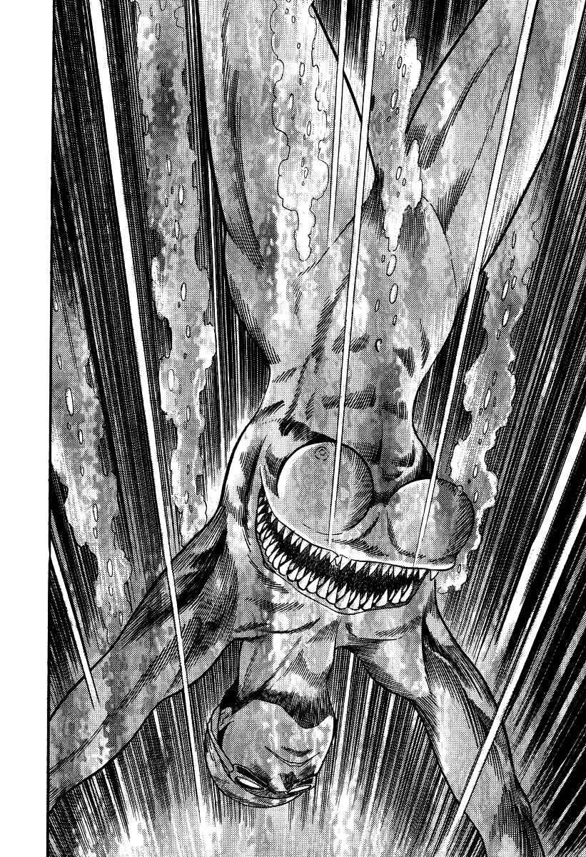 Page 79 Chapter 6 Devilman Lady