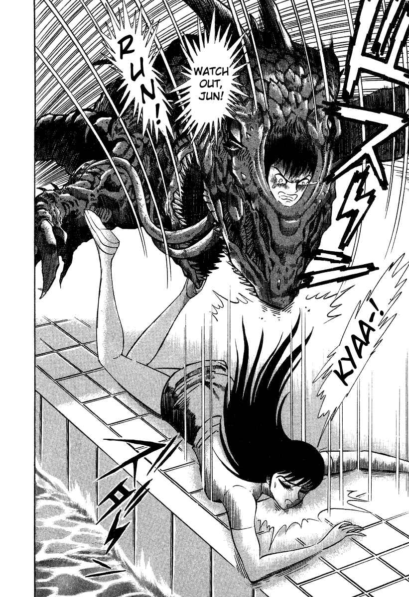 Page 97 Chapter 6 Devilman Lady