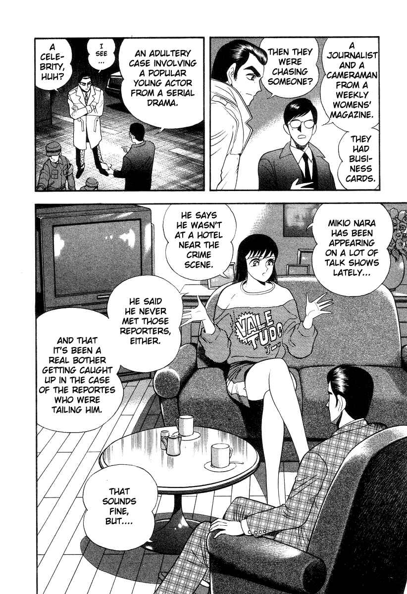 Page 10 Chapter 31 Devilman Lady