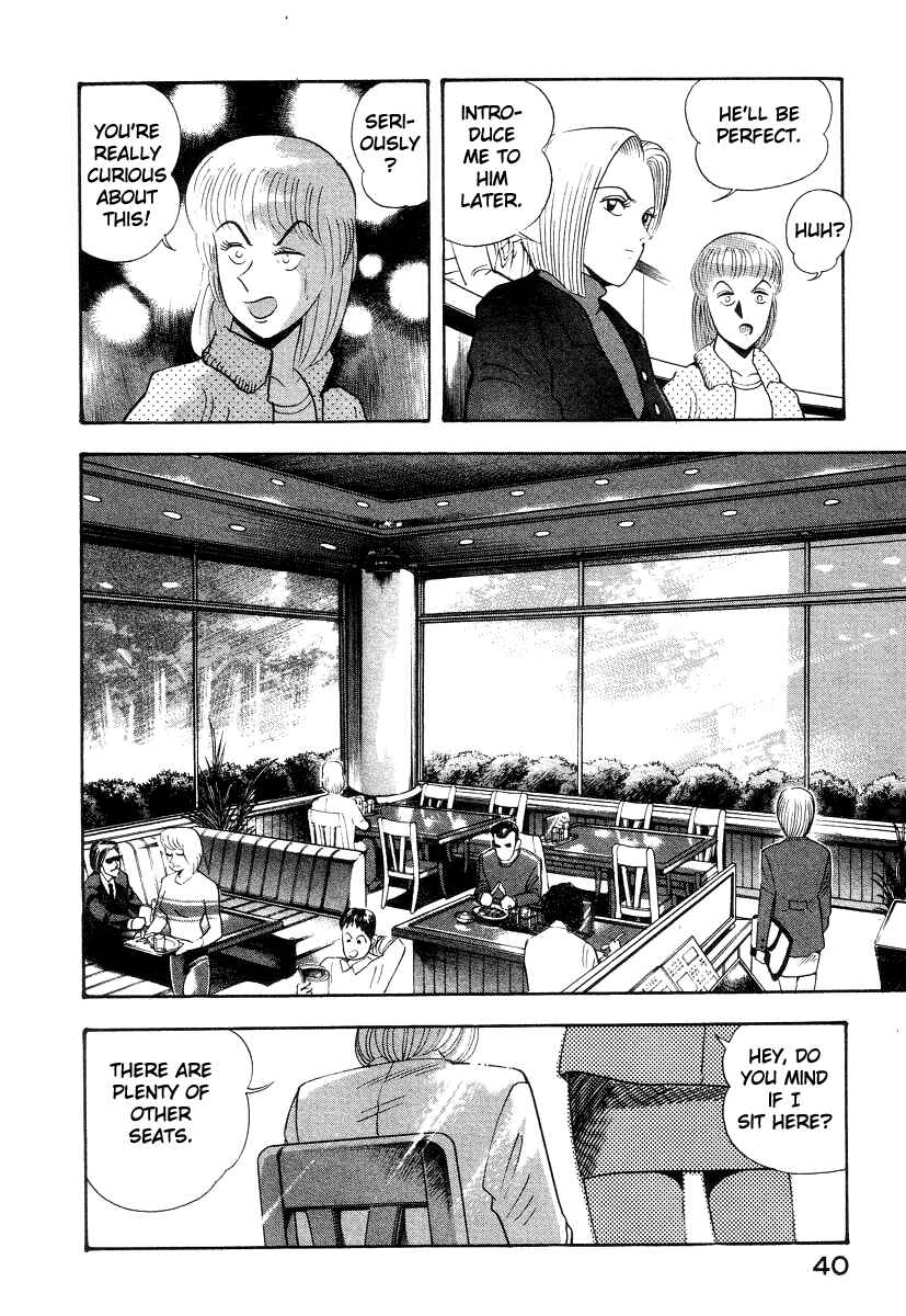 Page 18 Chapter 31 Devilman Lady