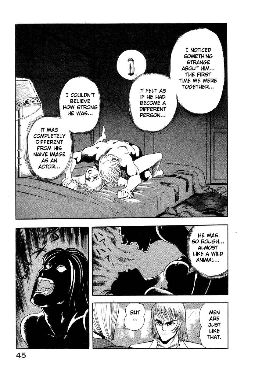Page 23 Chapter 31 Devilman Lady