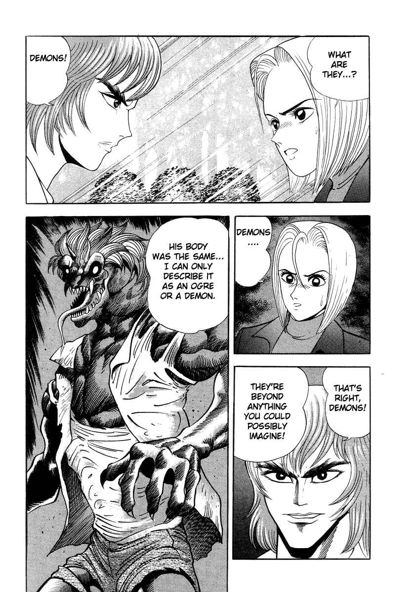 Page 33 Chapter 31 Devilman Lady