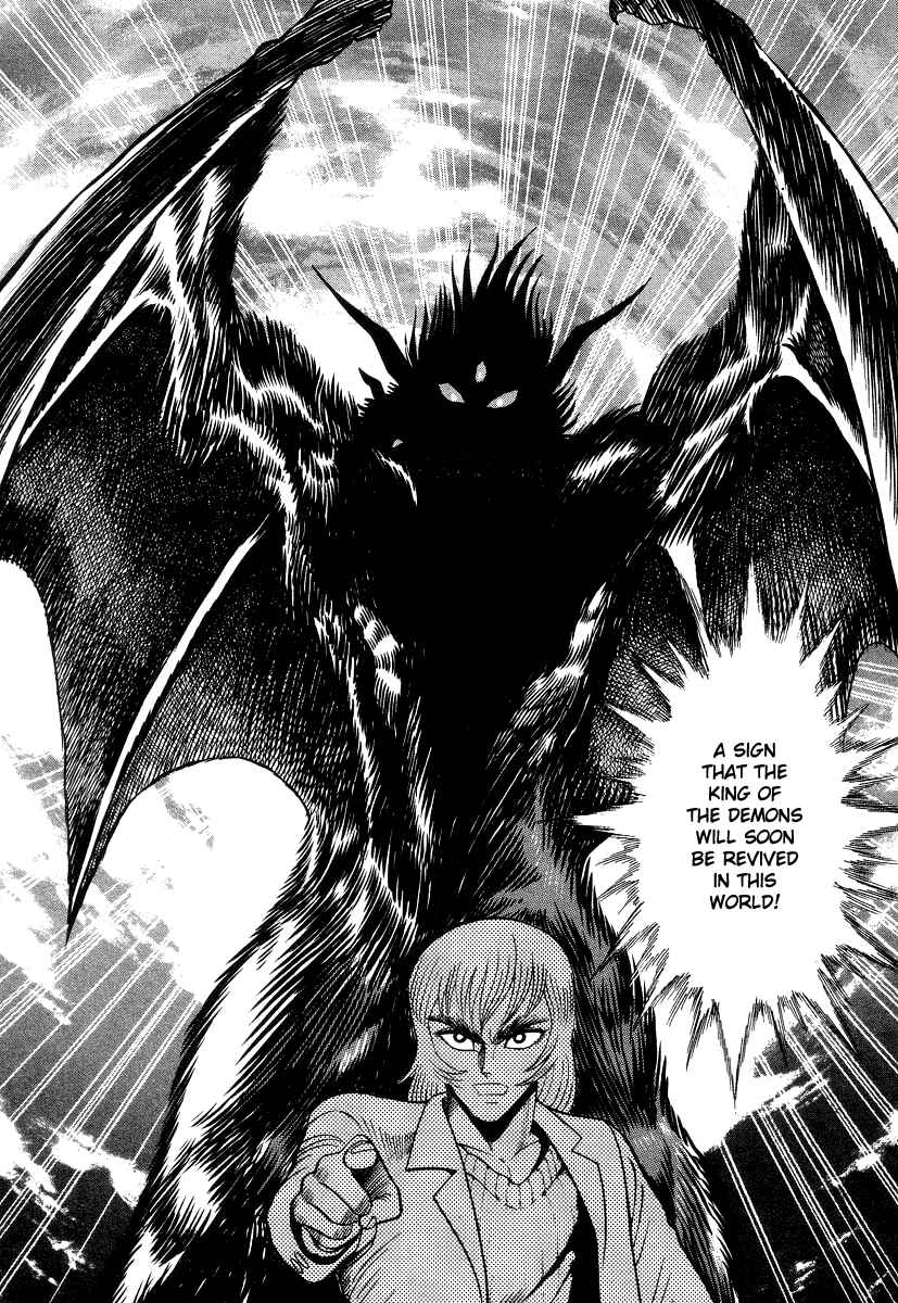 Page 36 Chapter 31 Devilman Lady