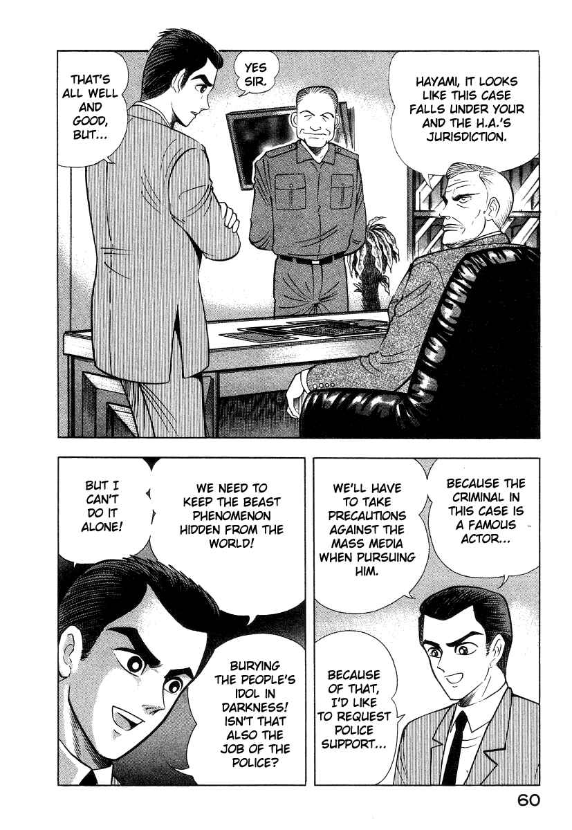 Page 38 Chapter 31 Devilman Lady
