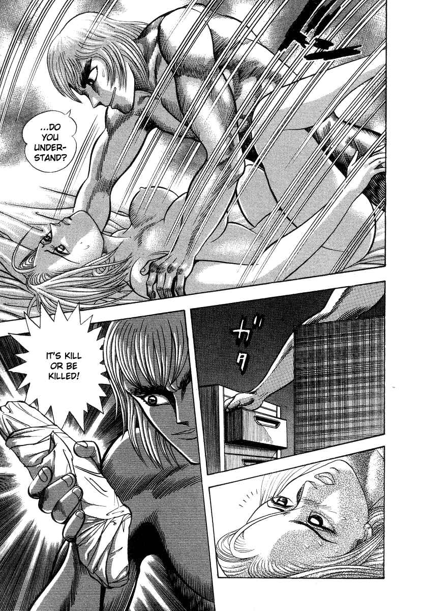 Page 47 Chapter 31 Devilman Lady