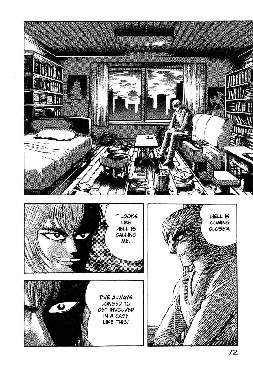Page 50 Chapter 31 Devilman Lady