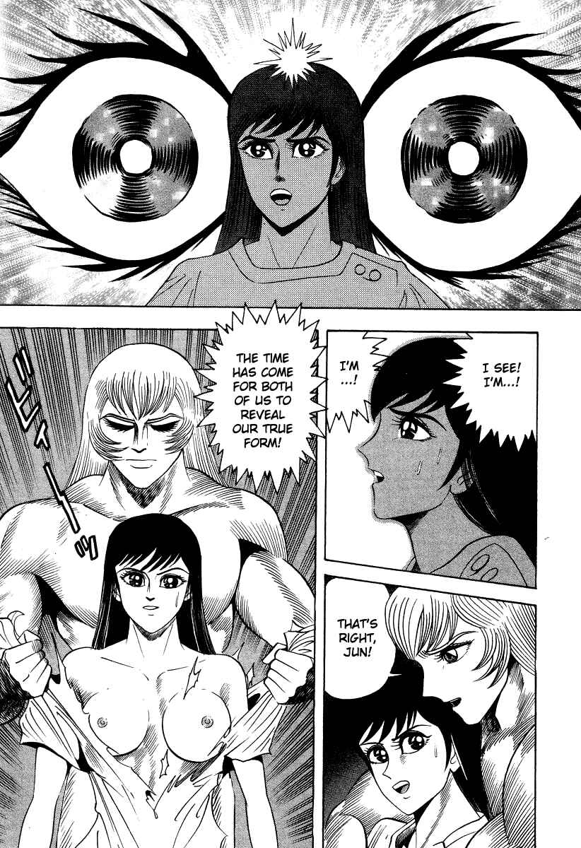 Page 12 Chapter 66 Devilman Lady