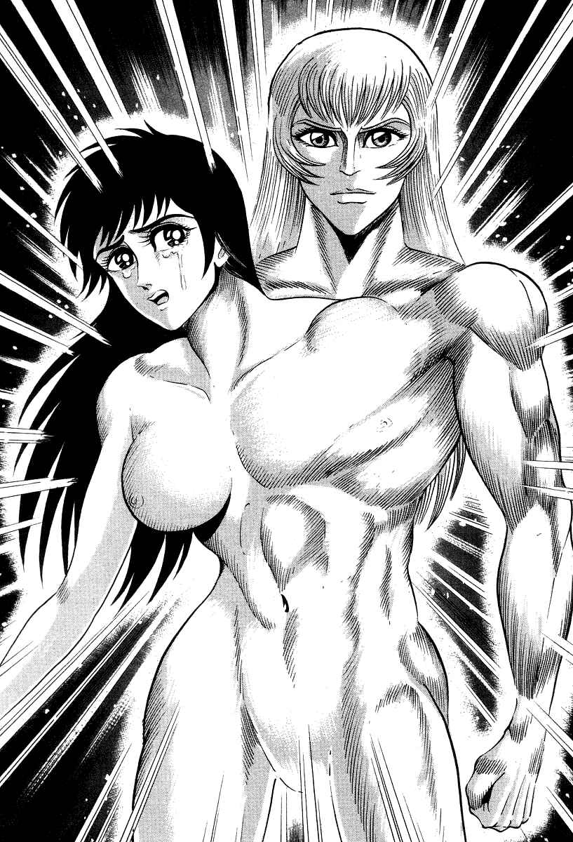 Page 15 Chapter 66 Devilman Lady