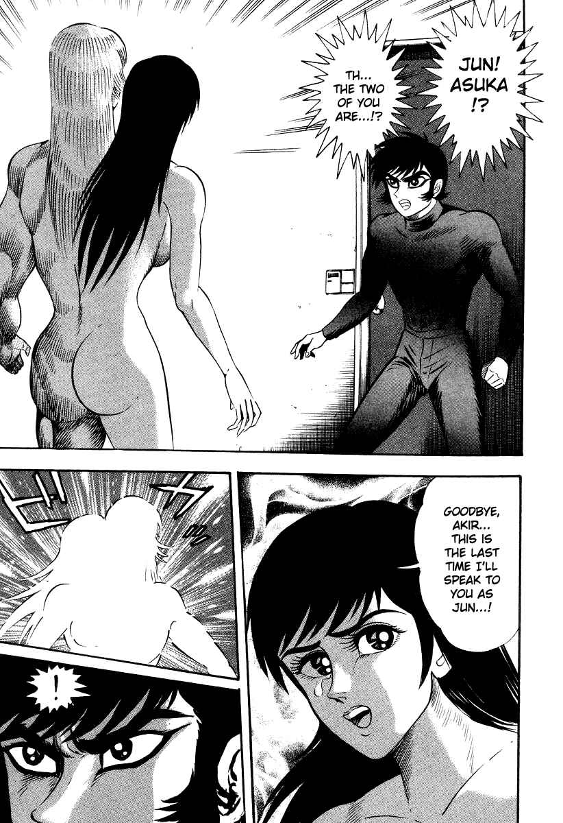 Page 16 Chapter 66 Devilman Lady