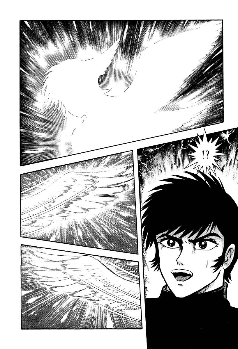 Page 17 Chapter 66 Devilman Lady