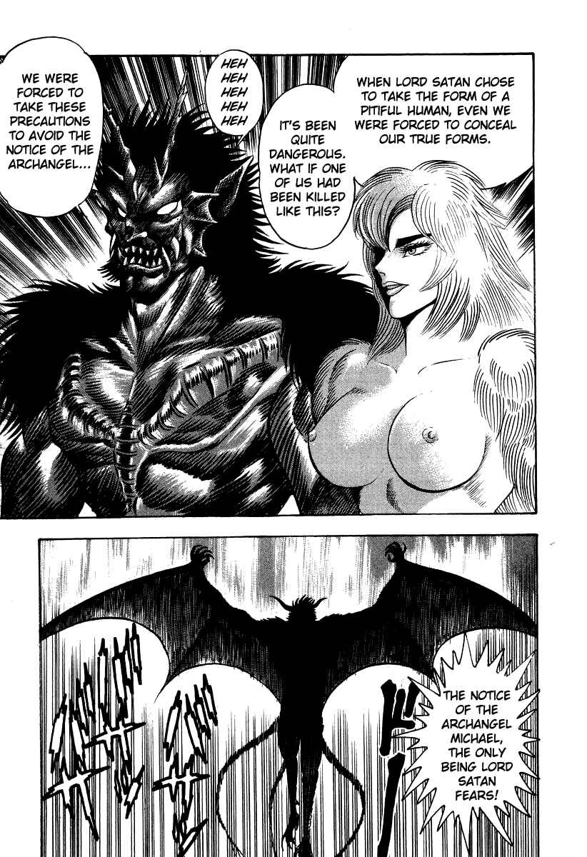 Page 4 Chapter 66 Devilman Lady