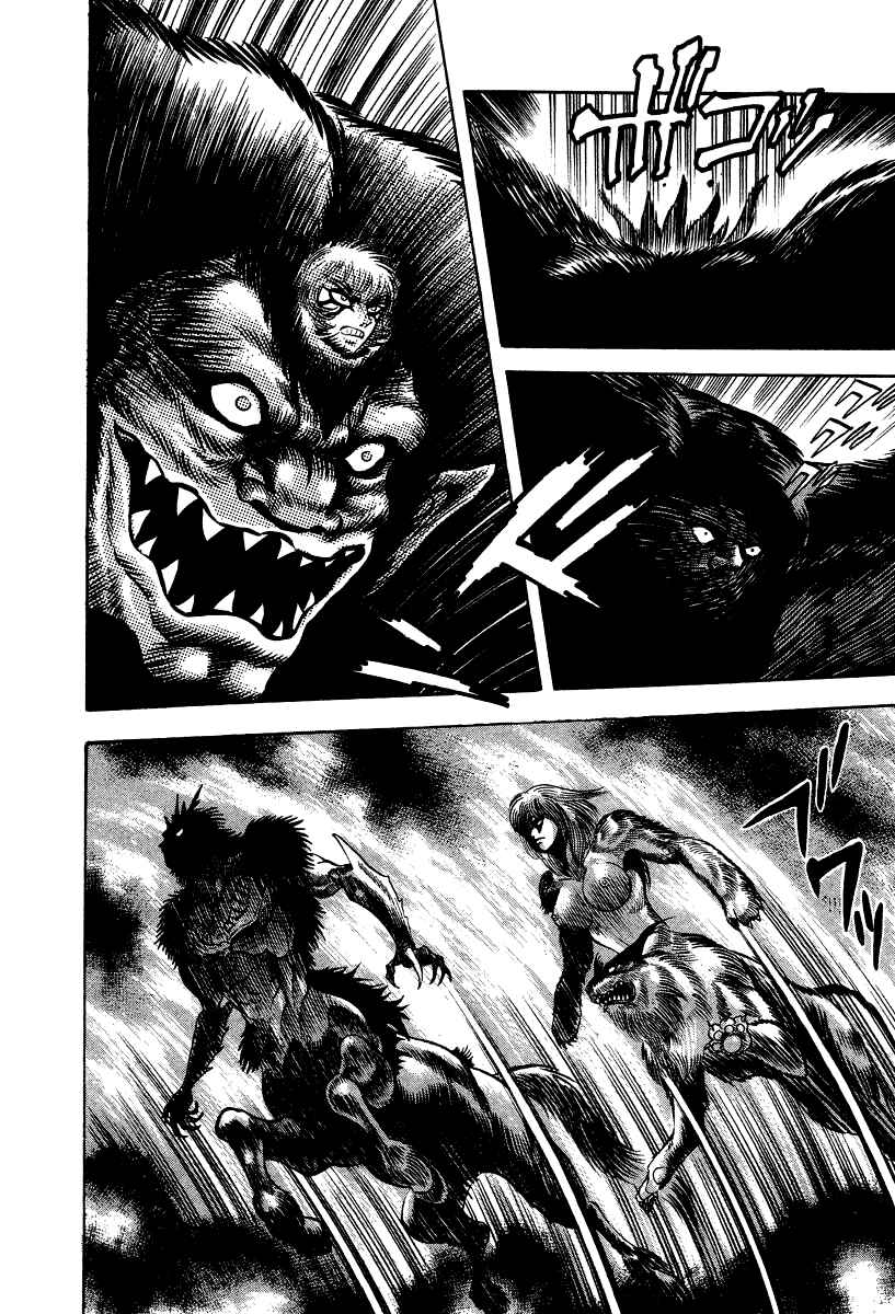 Page 5 Chapter 66 Devilman Lady