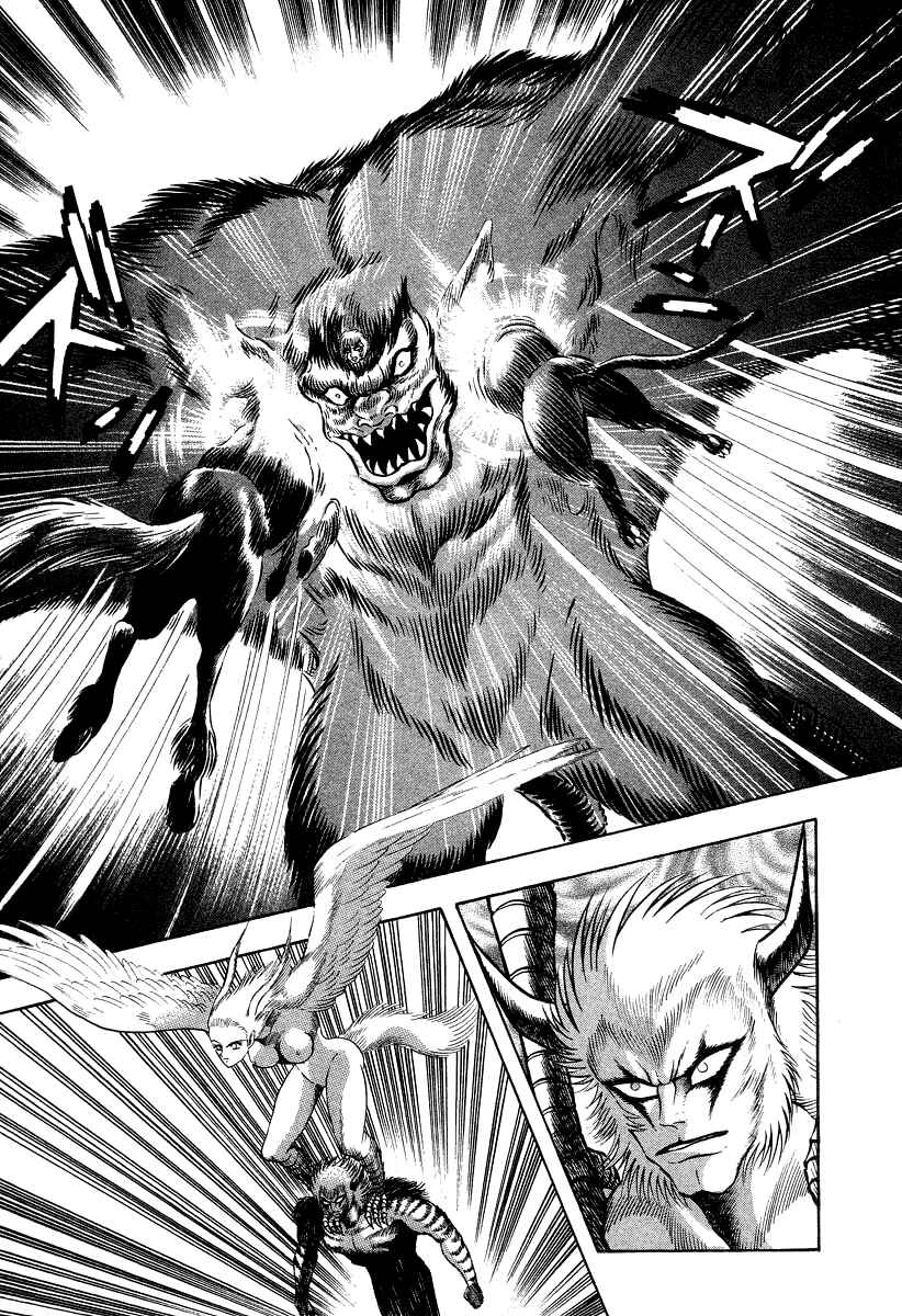 Page 6 Chapter 66 Devilman Lady