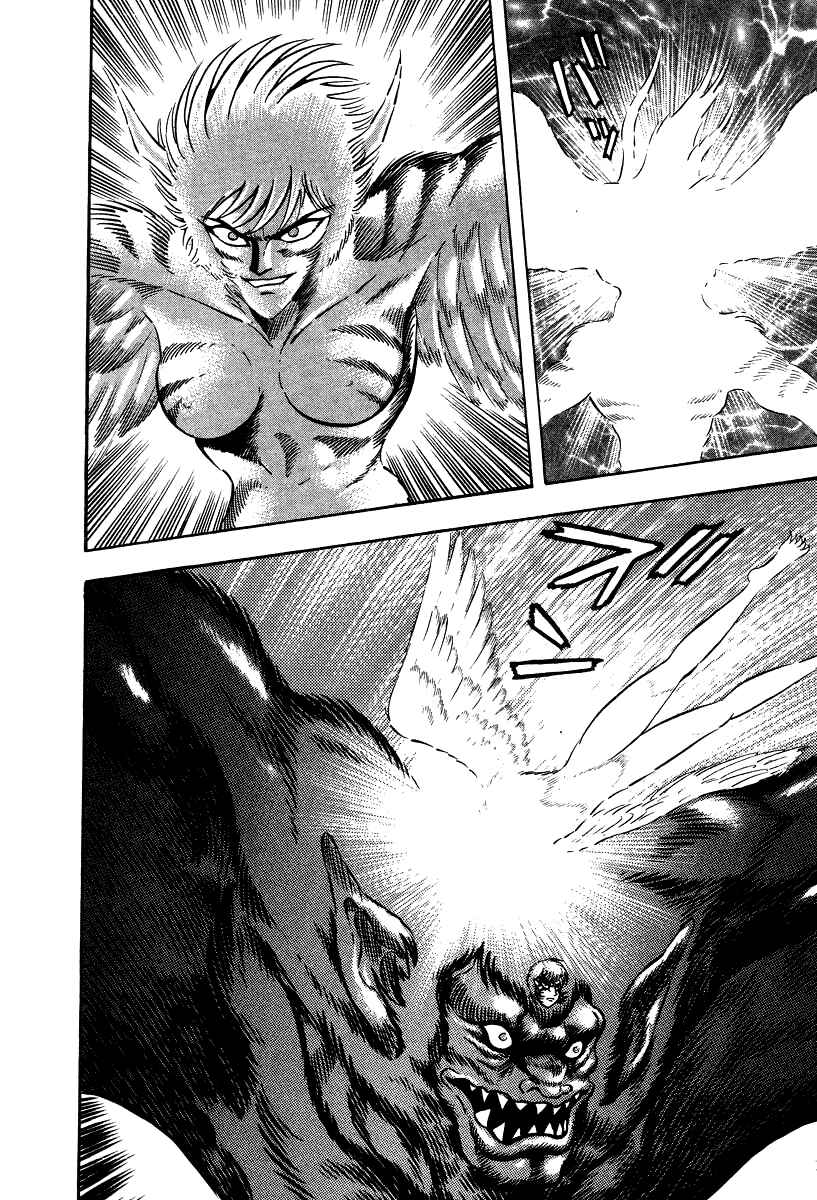 Page 7 Chapter 66 Devilman Lady