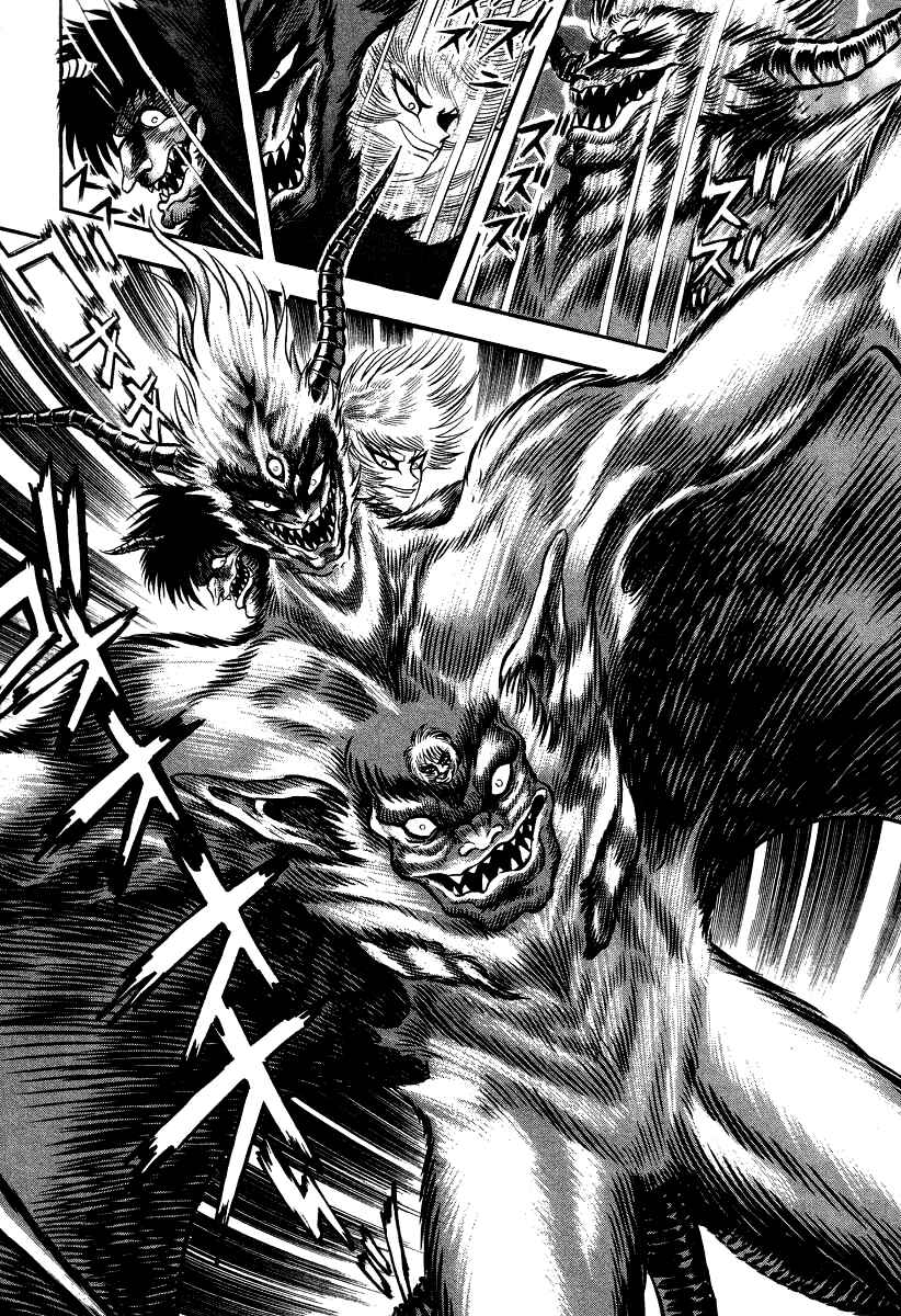 Page 8 Chapter 66 Devilman Lady