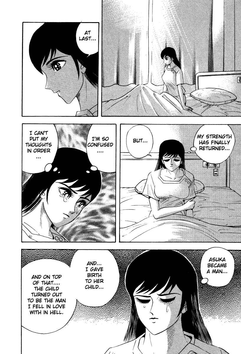 Page 9 Chapter 66 Devilman Lady