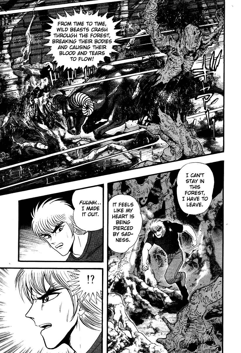 Page 15 Chapter 51 Devilman Lady