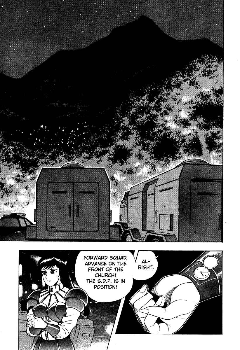 Page 18 Chapter 51 Devilman Lady