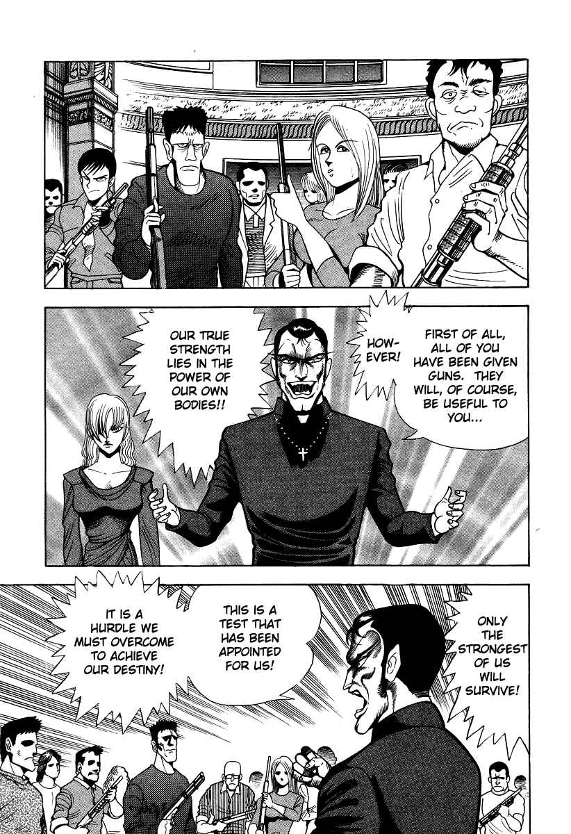 Page 22 Chapter 51 Devilman Lady