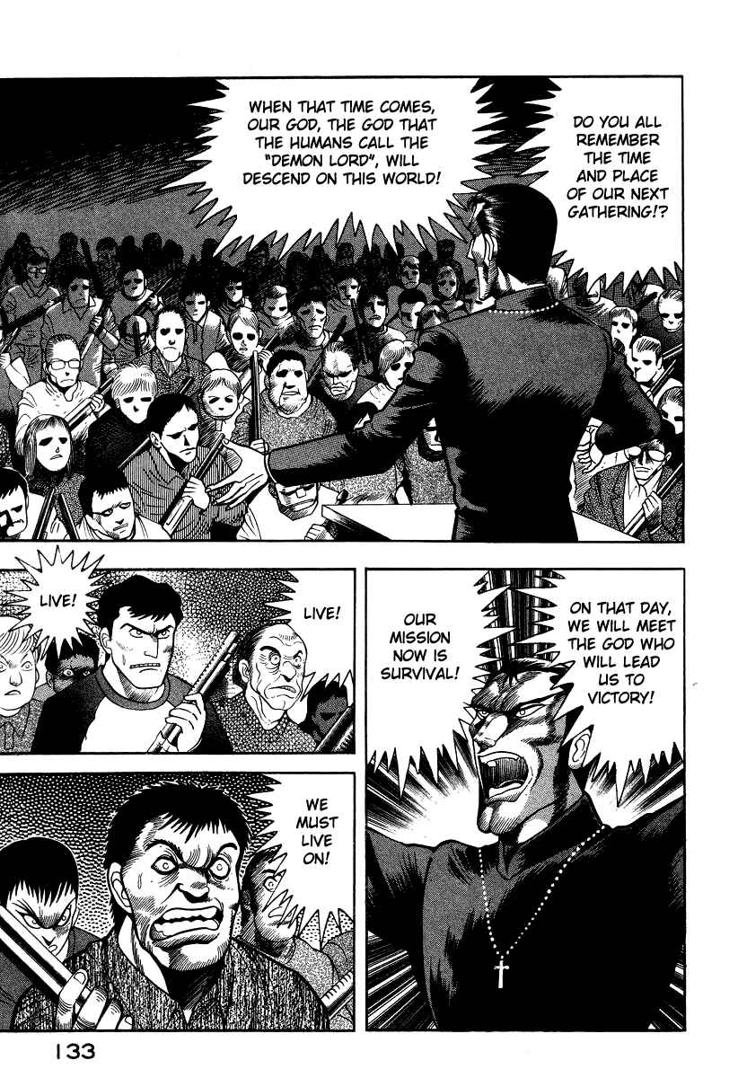 Page 24 Chapter 51 Devilman Lady