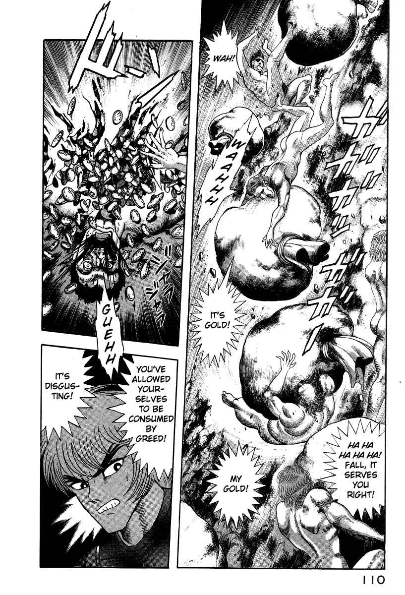 Page 3 Chapter 51 Devilman Lady