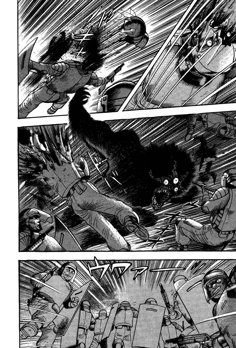 Page 47 Chapter 51 Devilman Lady