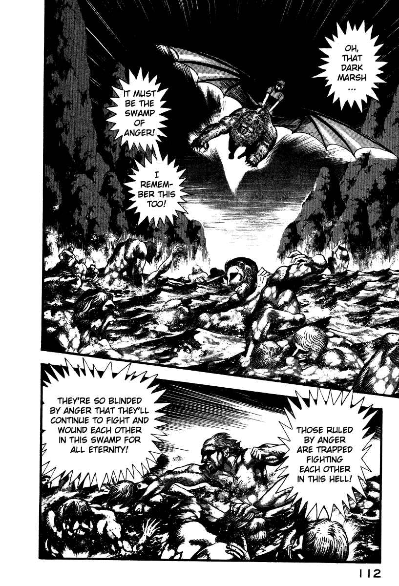 Page 5 Chapter 51 Devilman Lady