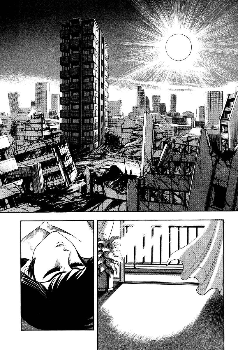 Page 16 Chapter 65 Devilman Lady