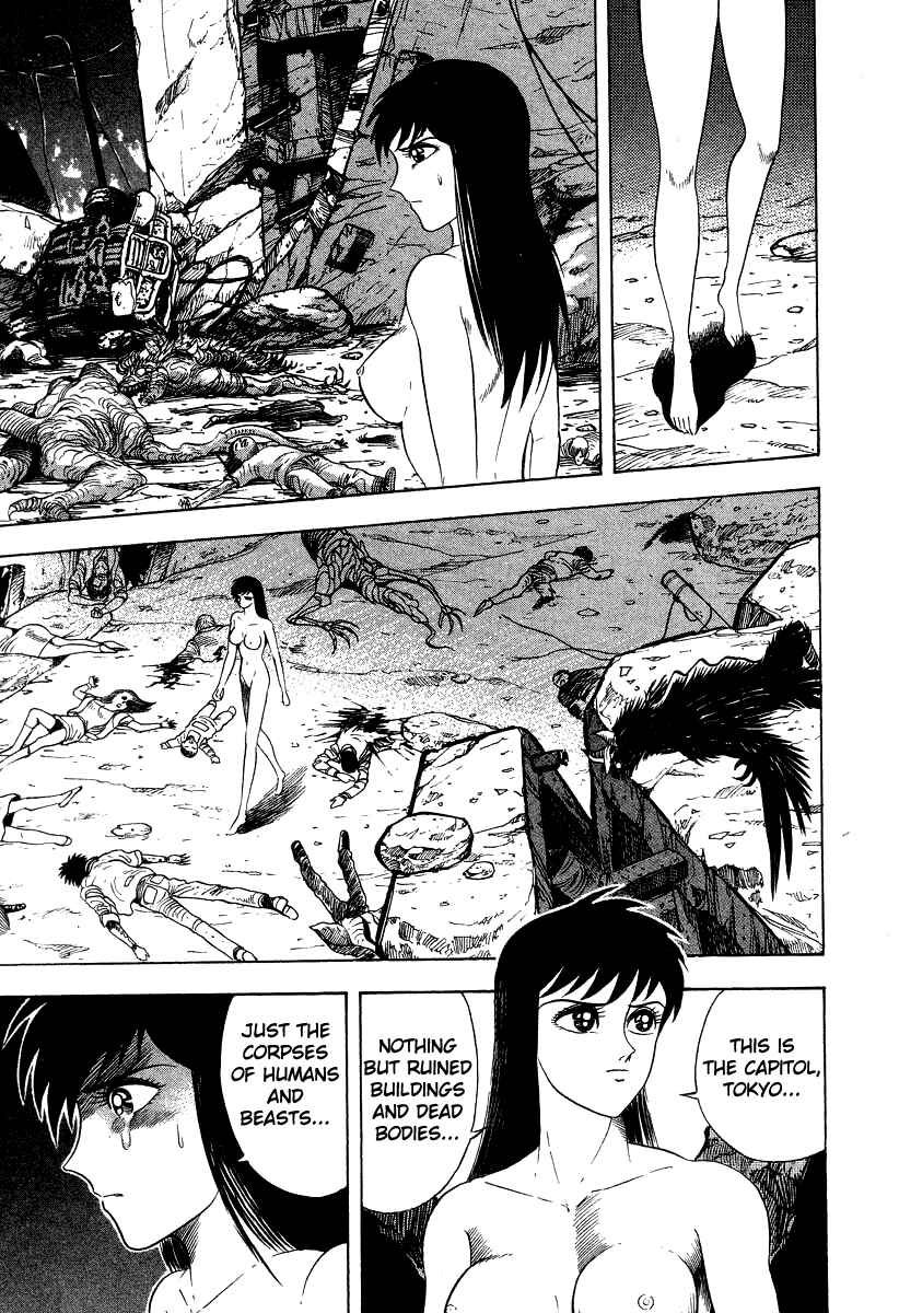 Page 7 Chapter 65 Devilman Lady