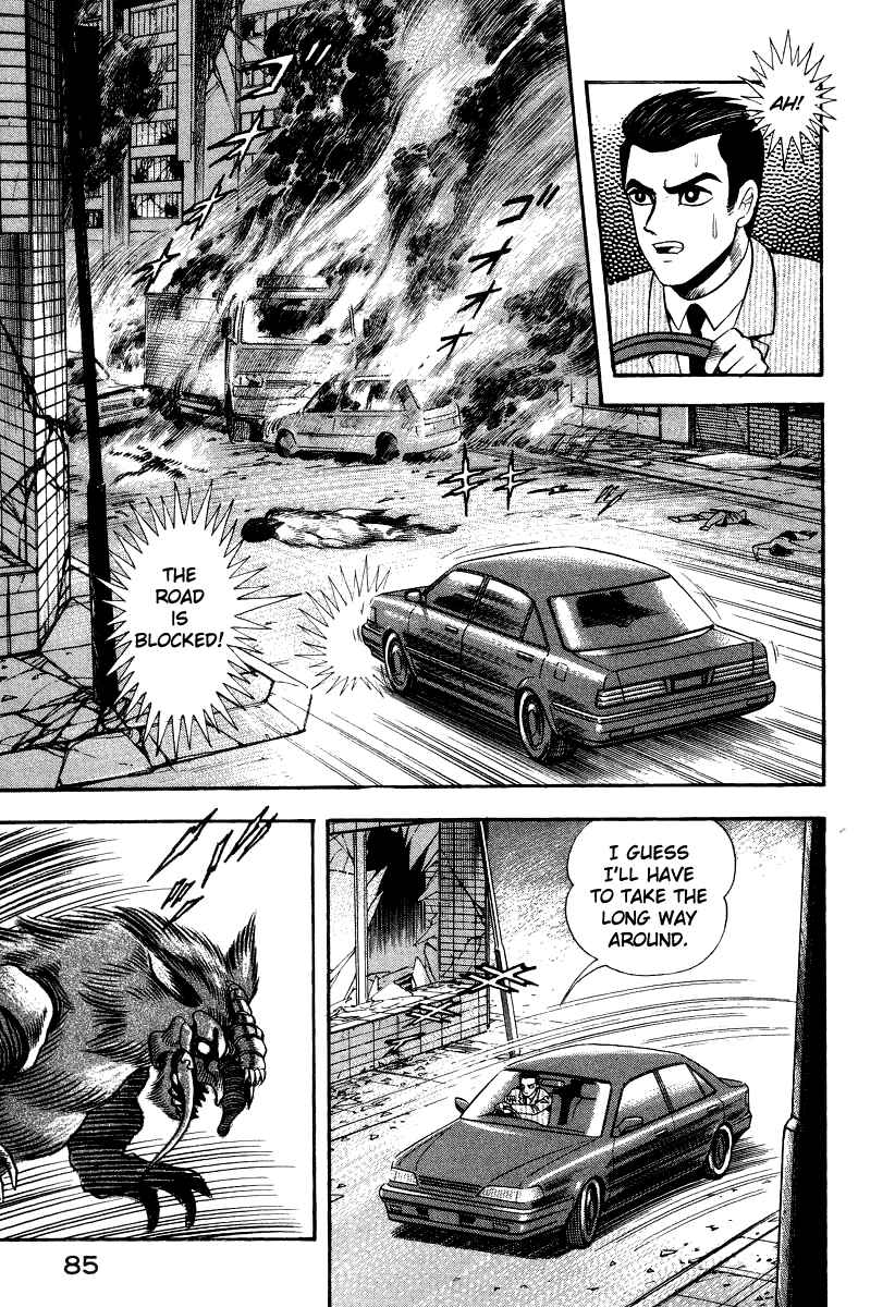 Page 15 Chapter 61 Devilman Lady