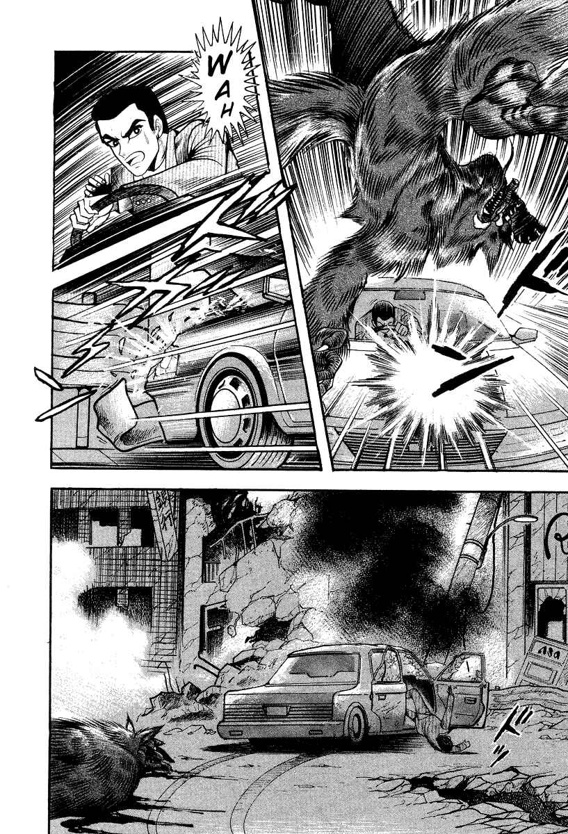 Page 16 Chapter 61 Devilman Lady