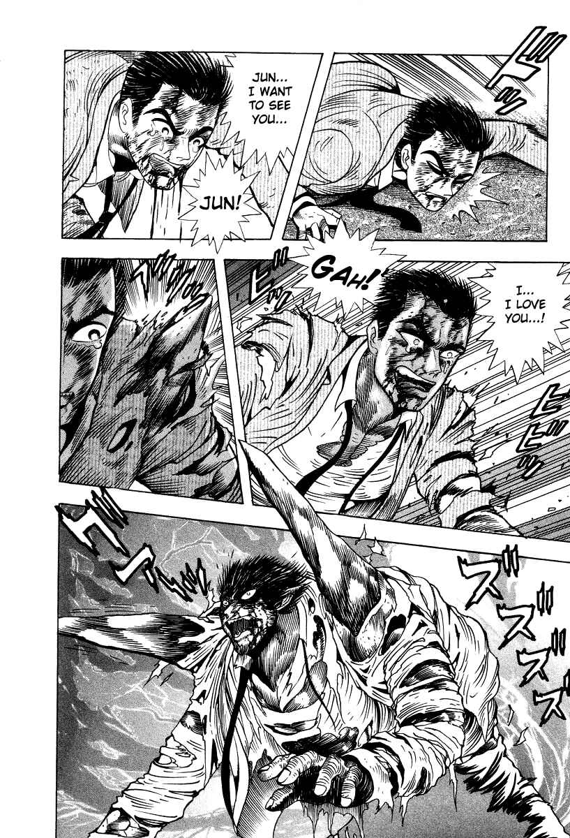 Page 18 Chapter 61 Devilman Lady