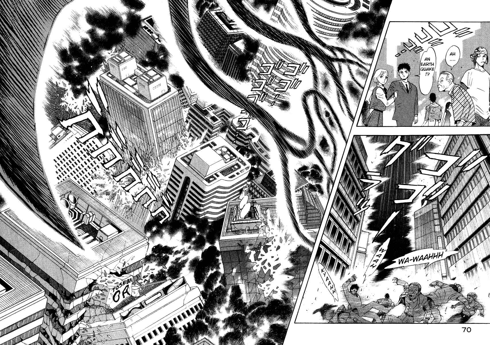 Page 2 Chapter 61 Devilman Lady