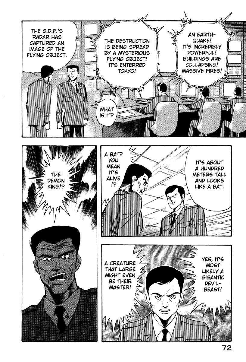 Page 3 Chapter 61 Devilman Lady