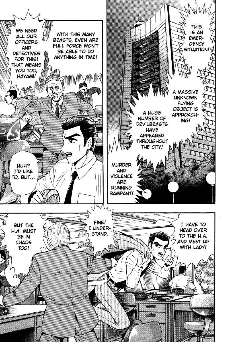 Page 6 Chapter 61 Devilman Lady